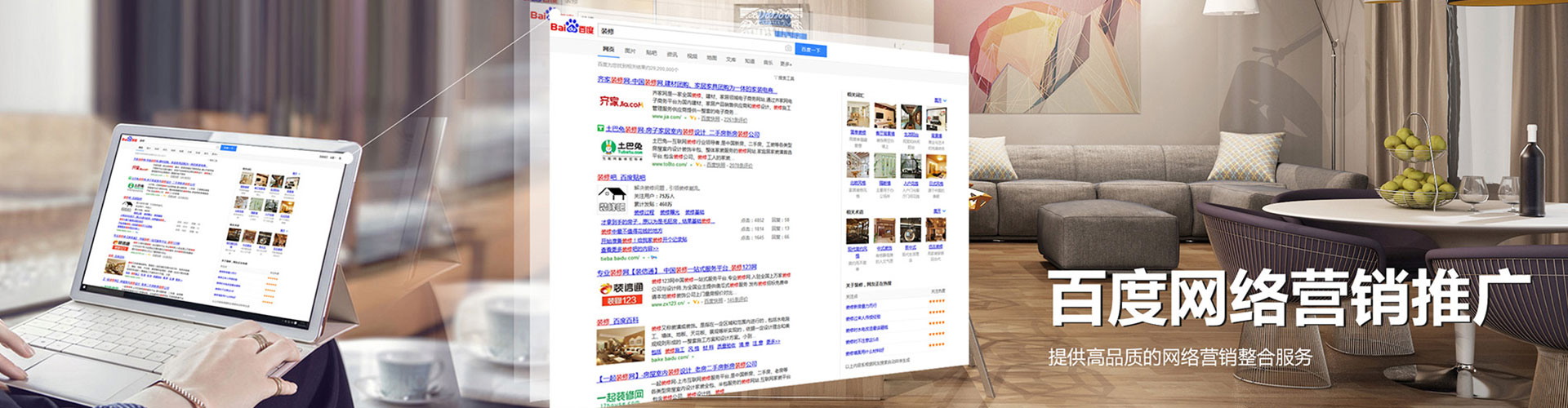 吉阳百度竞价开户