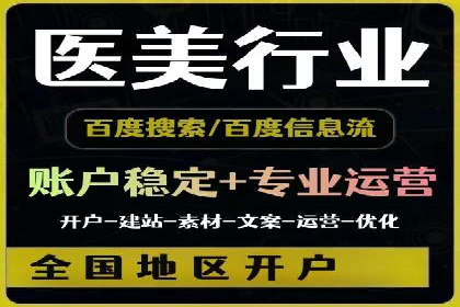 SEM广告投放策略的五个经典实例